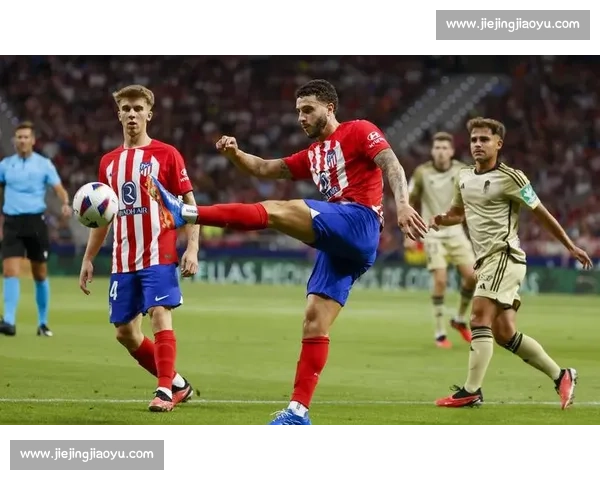 马竞主场迎战瓦伦西亚联赛关键三分之争前瞻解析攻防博弈与阵容看点